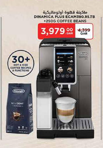 available at Carrefour in Qatar - Al Wakra