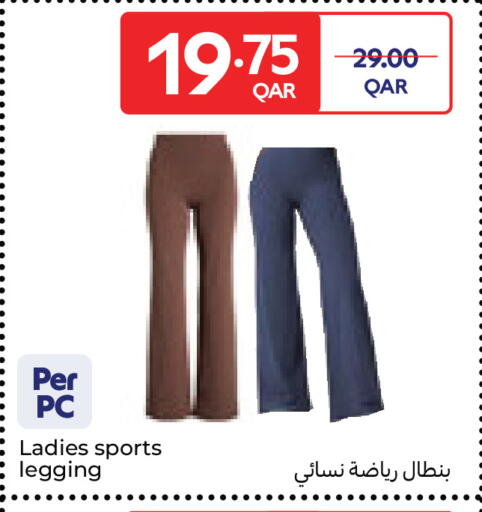 available at Carrefour in Qatar - Al Wakra