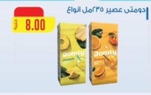 available at ABA market in Egypt - Cairo