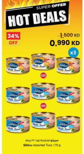 available at مركز سلطان in الكويت - مدينة الكويت