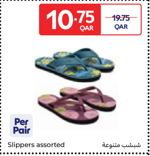 available at Carrefour in Qatar - Al-Shahaniya