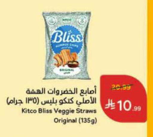 available at Hyper Panda in KSA, Saudi Arabia, Saudi - Al-Kharj