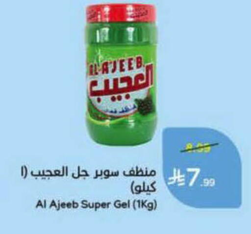 available at Hyper Panda in KSA, Saudi Arabia, Saudi - Al-Kharj