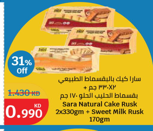 available at City Hypermarket in Kuwait - Kuwait City