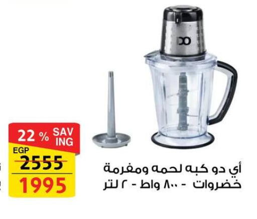 available at فتح الله in Egypt - القاهرة