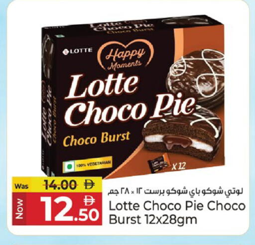 available at كنز هايبرماركت in الإمارات العربية المتحدة , الامارات - الشارقة / عجمان