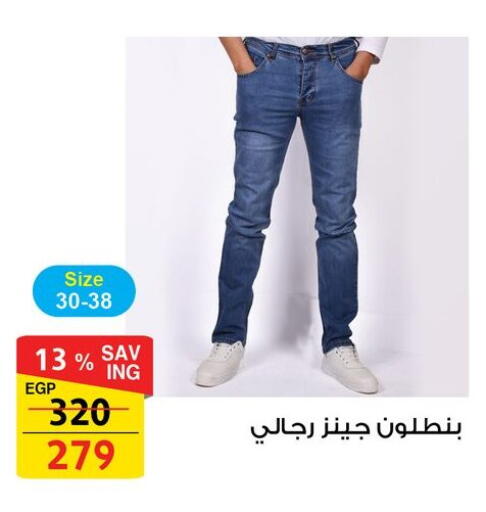 available at فتح الله in Egypt - القاهرة