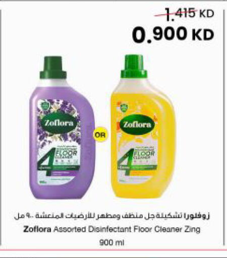 available at مركز سلطان in الكويت - مدينة الكويت