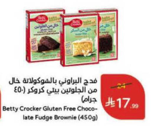 available at Hyper Panda in KSA, Saudi Arabia, Saudi - Khamis Mushait