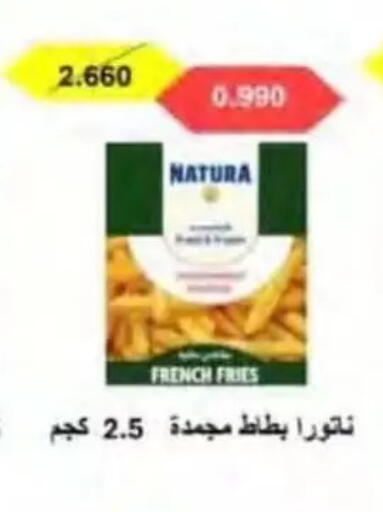 available at جمعية النسيم التعاونية in الكويت - محافظة الجهراء