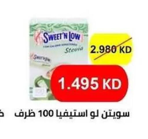 available at Al Masayel co-op  in Kuwait - Kuwait City