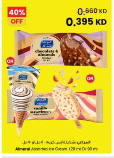 Strawberry available at The Sultan Center in Kuwait - Kuwait City