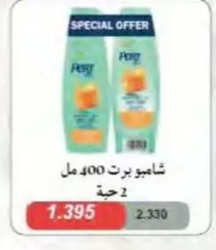 available at جمعية النسيم التعاونية in الكويت - محافظة الجهراء
