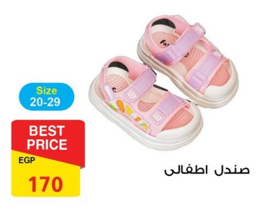available at فتح الله in Egypt - القاهرة