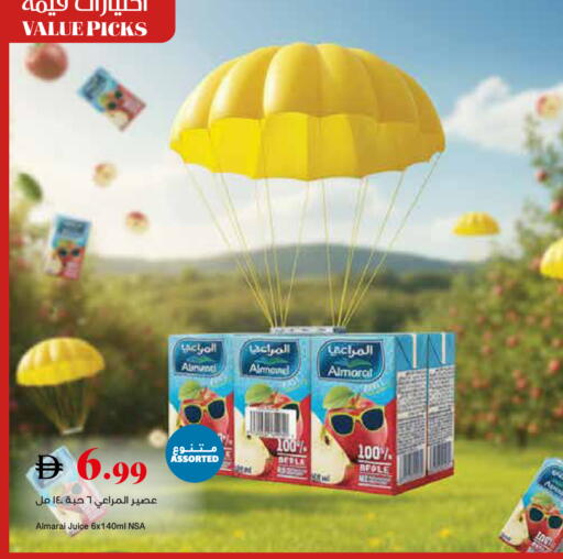 available at Trolleys Supermarket in UAE - Sharjah / Ajman