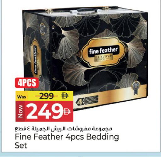 available at كنز هايبرماركت in الإمارات العربية المتحدة , الامارات - الشارقة / عجمان