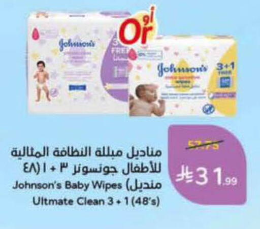available at Hyper Panda in KSA, Saudi Arabia, Saudi - Al-Kharj