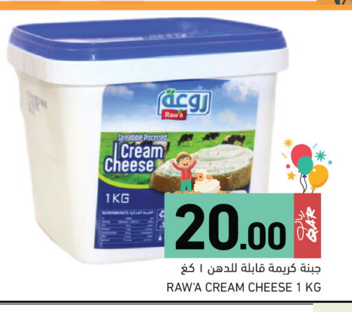 available at Aswaq Ramez in Qatar - Al Daayen