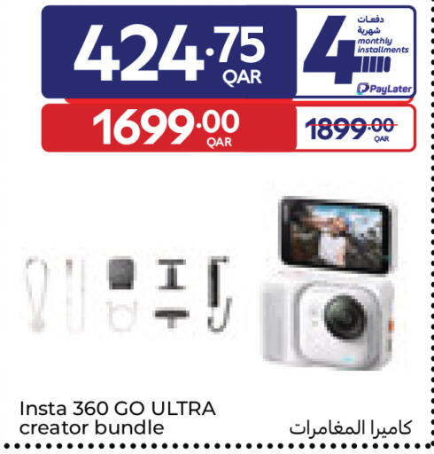 available at Carrefour in Qatar - Al Wakra