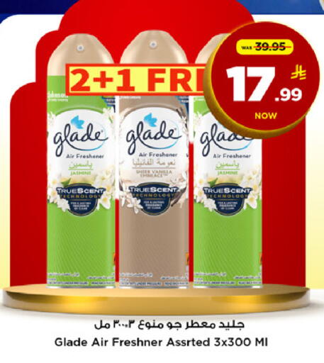 Vanilla available at مارك & سيف in مملكة العربية السعودية, السعودية, سعودية - الخبر‎
