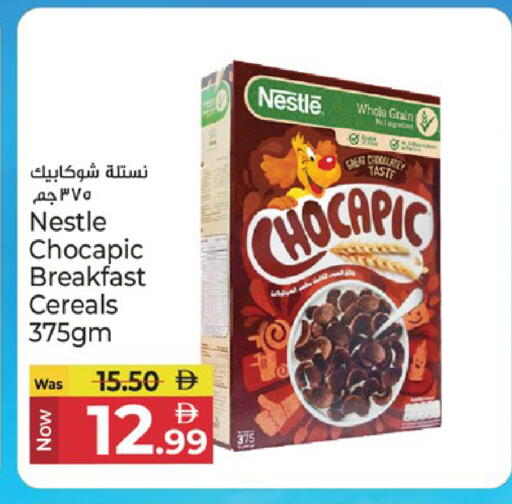 available at Kenz Hypermarket in UAE - Sharjah / Ajman