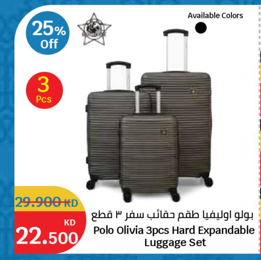 available at City Hypermarket in Kuwait - Kuwait City