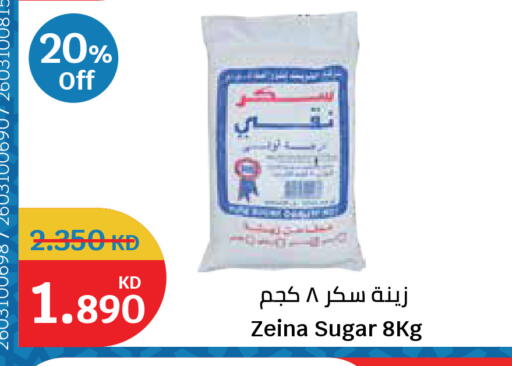available at سيتي هايبرماركت in الكويت - مدينة الكويت