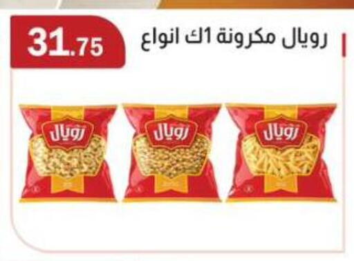 available at ABA market in Egypt - Cairo