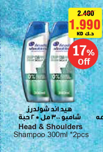 available at City Hypermarket in Kuwait - Kuwait City