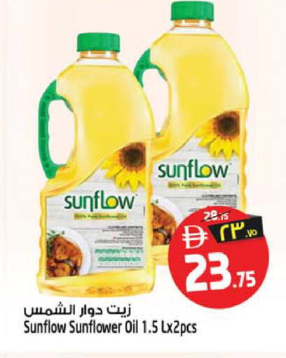 available at Safari Hypermarket in UAE - Sharjah / Ajman