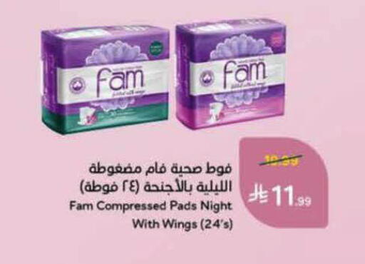 available at Hyper Panda in KSA, Saudi Arabia, Saudi - Al-Kharj