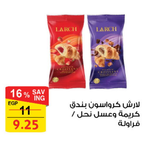 available at Fathalla Market  in Egypt - Cairo