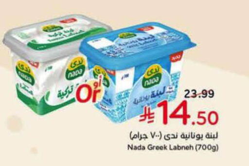 available at Hyper Panda in KSA, Saudi Arabia, Saudi - Al-Kharj