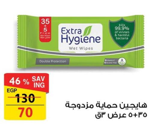 available at فتح الله in Egypt - القاهرة