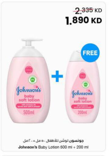 available at The Sultan Center in Kuwait - Kuwait City