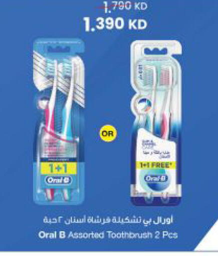 available at The Sultan Center in Kuwait - Kuwait City