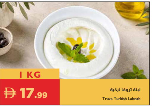 available at إسطنبول سوبرماركت in الإمارات العربية المتحدة , الامارات - دبي