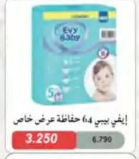 available at جمعية النسيم التعاونية in الكويت - محافظة الجهراء