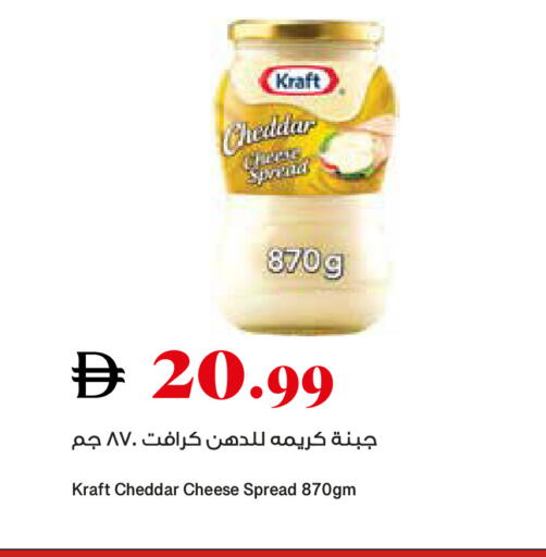 available at Trolleys Supermarket in UAE - Sharjah / Ajman