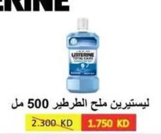 available at Al Masayel co-op  in Kuwait - Jahra Governorate