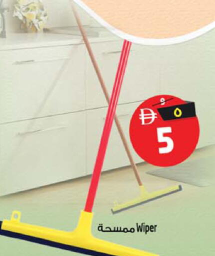 available at Safari Hypermarket in UAE - Sharjah / Ajman