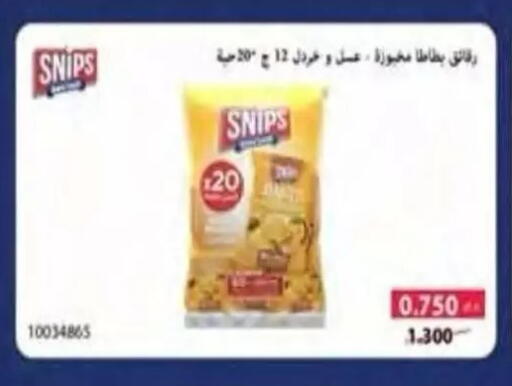available at جمعية النسيم التعاونية in الكويت - محافظة الجهراء