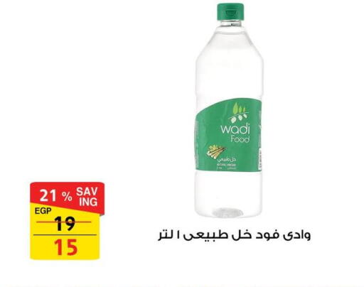 available at فتح الله in Egypt - القاهرة