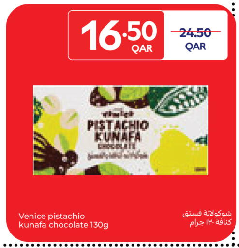 available at Carrefour in Qatar - Al Wakra