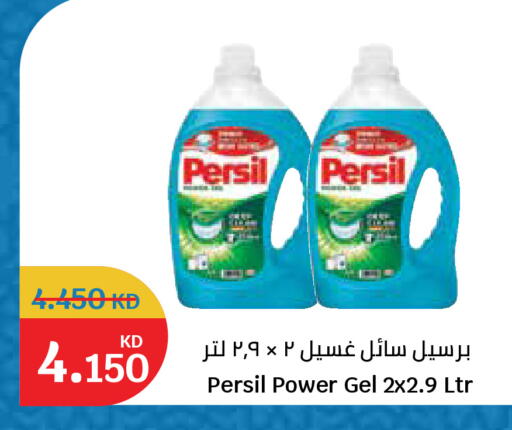 available at City Hypermarket in Kuwait - Kuwait City