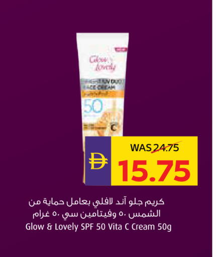 available at أدكووب in الإمارات العربية المتحدة , الامارات - أبو ظبي