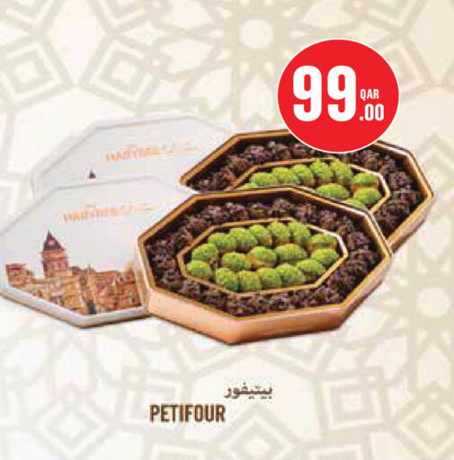 available at Monoprix in Qatar - Doha