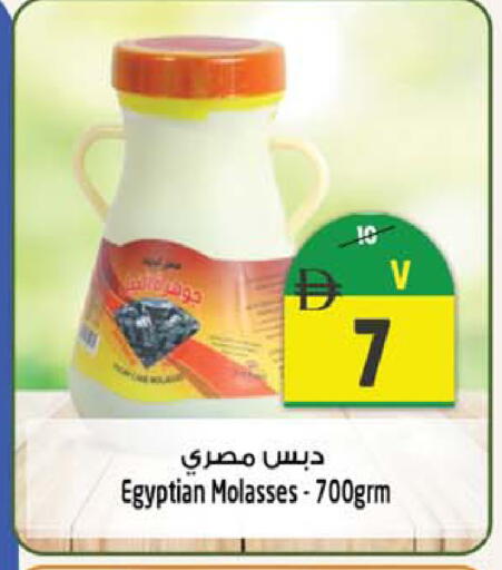 available at Safari Hypermarket in UAE - Sharjah / Ajman