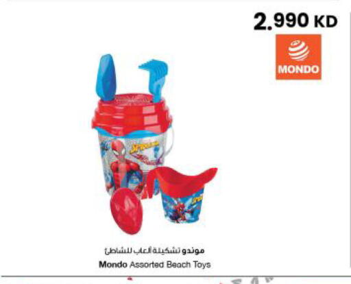 available at The Sultan Center in Kuwait - Kuwait City