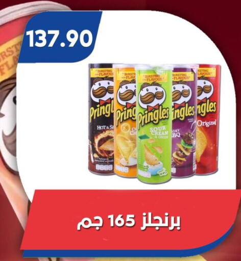 available at باسم ماركت in Egypt - القاهرة